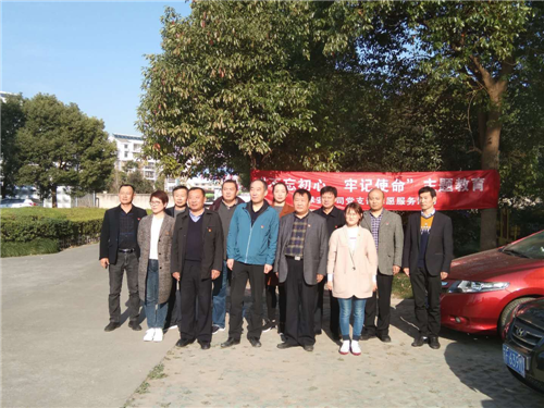 保安公司黨支部開展“不忘初心、牢記使命”主題教育  黨員志愿服務(wù)活動(dòng)