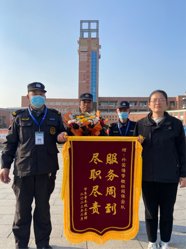 點贊！校園保安背送受傷學生上下學