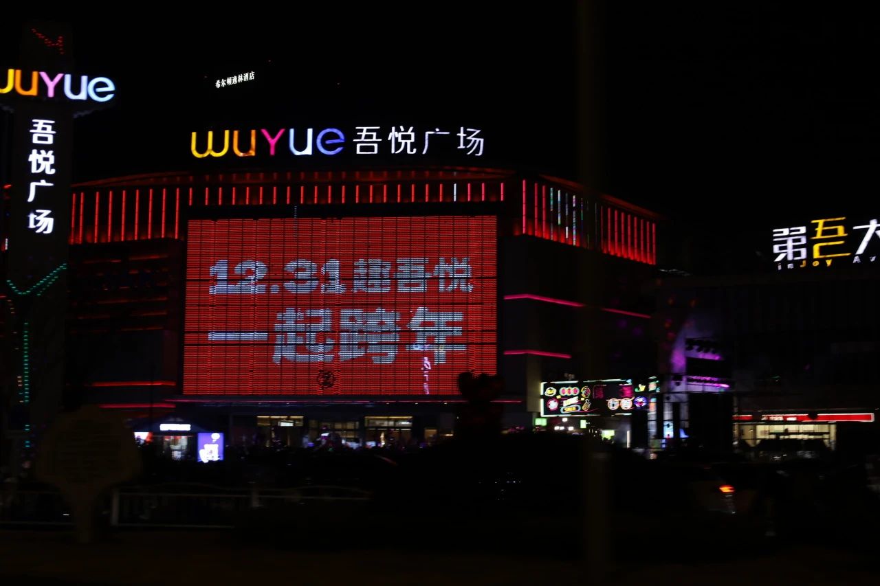 新安科技公司無人機助力公安跨年夜安保任務(wù)
